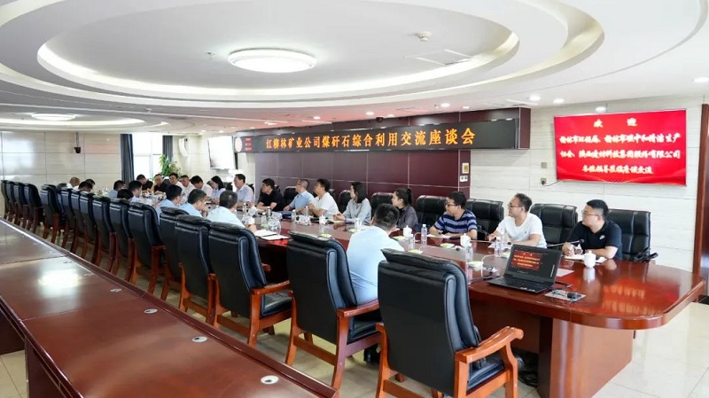 陜西建材科技公司黨委書(shū)記、董事長(cháng)張超暉帶隊赴榆林開(kāi)展主題教育調研交流工作