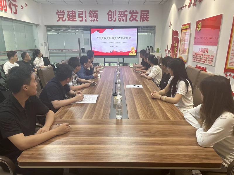 物貿公司開(kāi)展“黨規黨紀知識測試”線(xiàn)上答題活動(dòng)