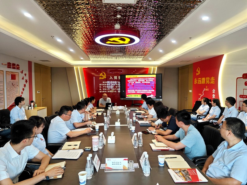 智引公司組織召開(kāi)主題教育專(zhuān)題講座暨大數據創(chuàng  )新鏈黨建聯(lián)建共建技術(shù)交流會(huì )