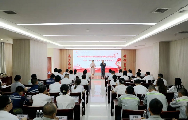 “黨味”十足，這堂微黨課聲聲入耳更入心！——公司開(kāi)展“‘兩強’凝心 黨建聚力”微黨課競賽