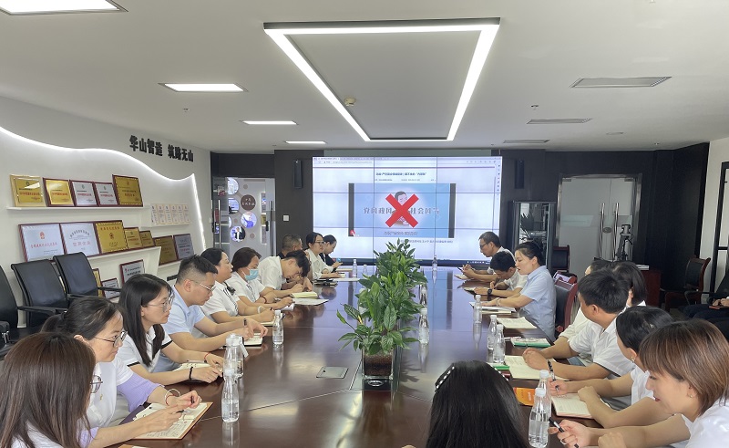 知敬畏不逾矩——公司機關(guān)第三黨支部開(kāi)展紀律教育學(xué)習宣傳月活動(dòng)