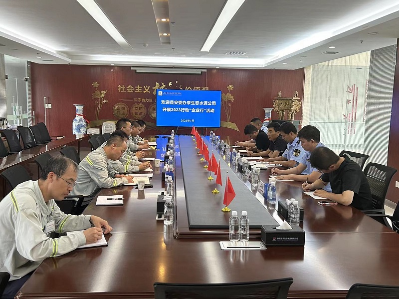 富平縣安委辦、應急管理局副局長(cháng)李永成一行到富平公司開(kāi)展重大事故隱患專(zhuān)項排查整治2023行動(dòng)“企業(yè)行”專(zhuān)項活動(dòng)