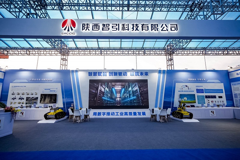“科技藍”遇上“烏金高原”——智引公司亮相陜西省煤礦安全高質(zhì)量發(fā)展現場(chǎng)會(huì )