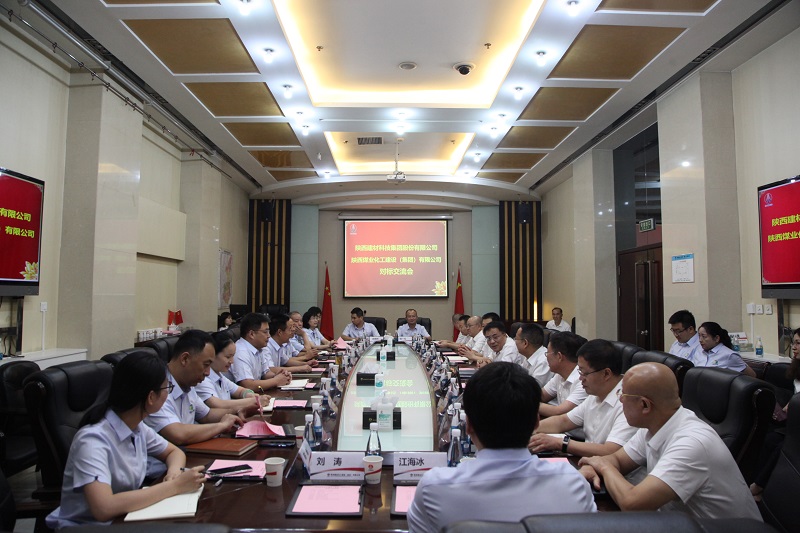 陜西建材科技公司到建設集團開(kāi)展對標交流