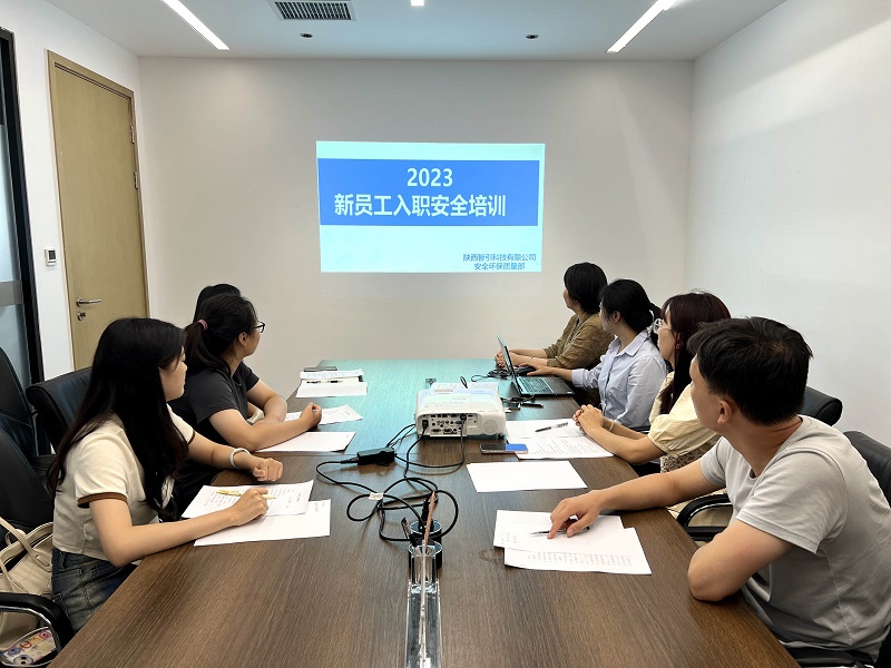 安全生產(chǎn)第一課！智引公司開(kāi)展新員工專(zhuān)題安全培訓