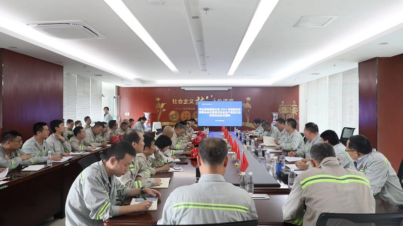 富平公司專(zhuān)題傳達陜煤集團2023年巡察動(dòng)員部署會(huì )會(huì )議、百日安全生產(chǎn)規范行活動(dòng)啟動(dòng)會(huì )會(huì )議精神