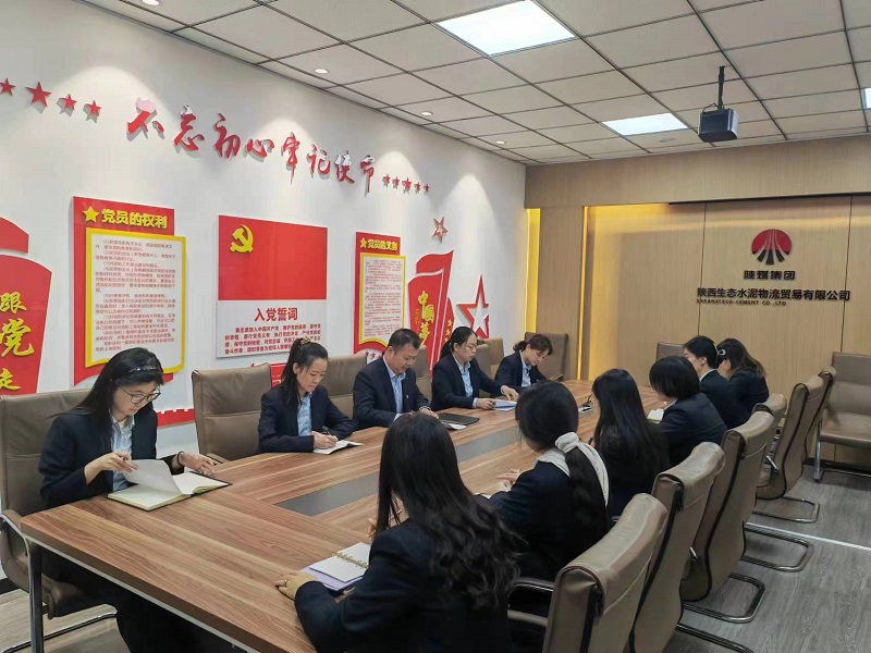 物貿公司：錨定目標持續發(fā)力 助推企業(yè)高質(zhì)量發(fā)展