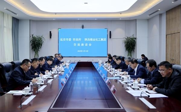 延安市委常委、常務(wù)副市長(cháng)高建華一行到陜煤集團座談交流