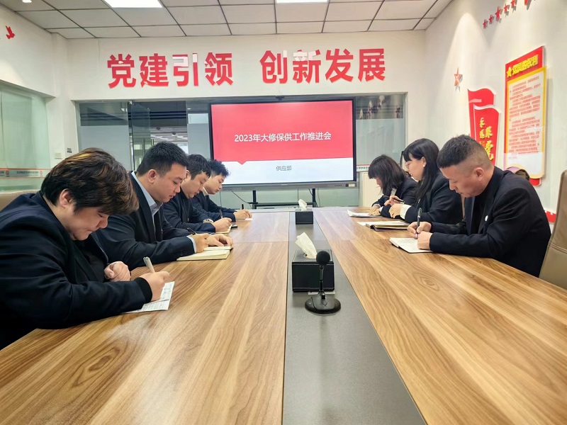 物貿公司：落實(shí)保供要求 備戰設備大修