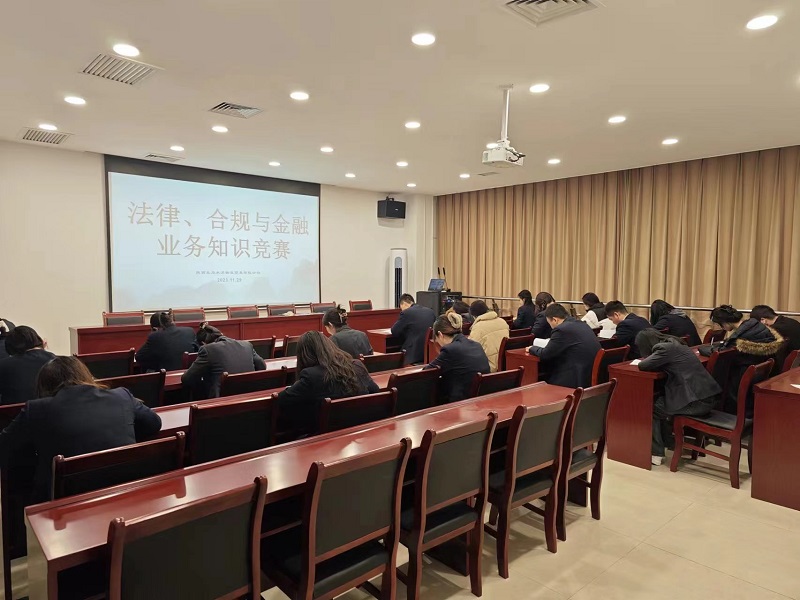 物貿公司開(kāi)展法律、合規與金融業(yè)務(wù)知識競賽活動(dòng)