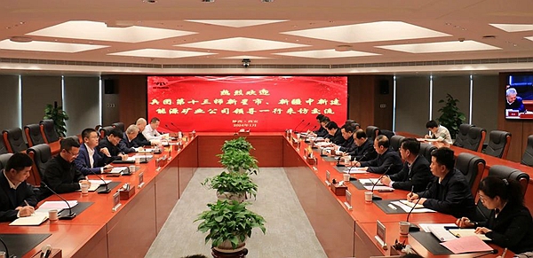 陜煤集團與兵團第十三師新星市、新疆中新建能源礦業(yè)公司舉行座談會(huì )