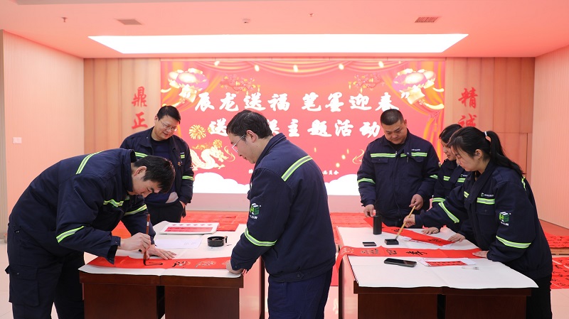 年味兒來(lái)了！富平公司開(kāi)展“辰龍送福 筆墨迎春”送春聯(lián)主題活動(dòng)