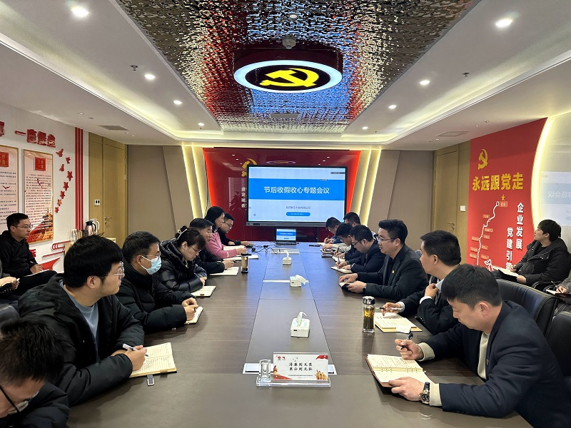 智引公司：收假即收心！一鍵開(kāi)啟“奮斗模式”