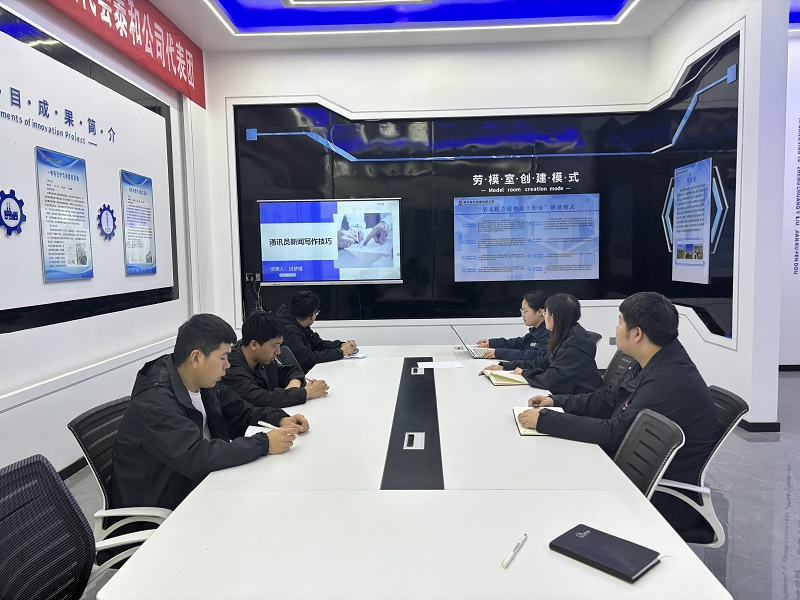 神木恒穩公司開(kāi)展新聞寫(xiě)作技巧培訓