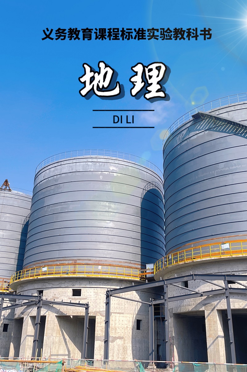 先睹為快！當如火如荼的固廢項目建設現場(chǎng)登上課本封面，有“億點(diǎn)點(diǎn)”美！