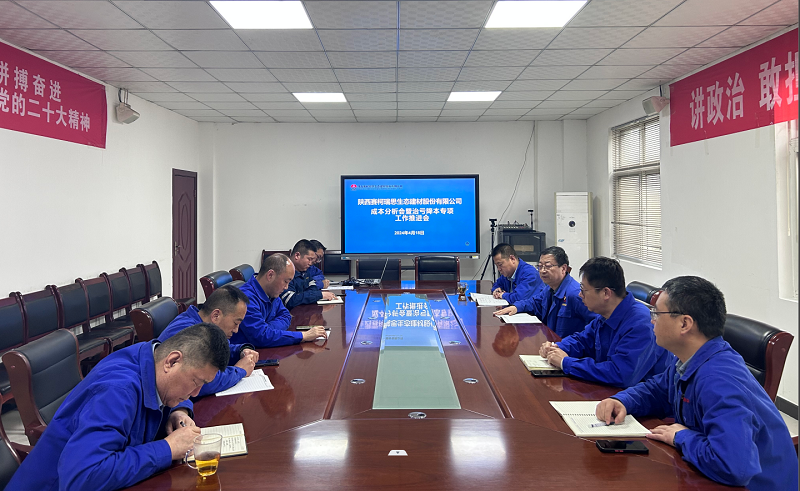 降本增效“加減乘除法” 賽柯瑞思公司這樣做！