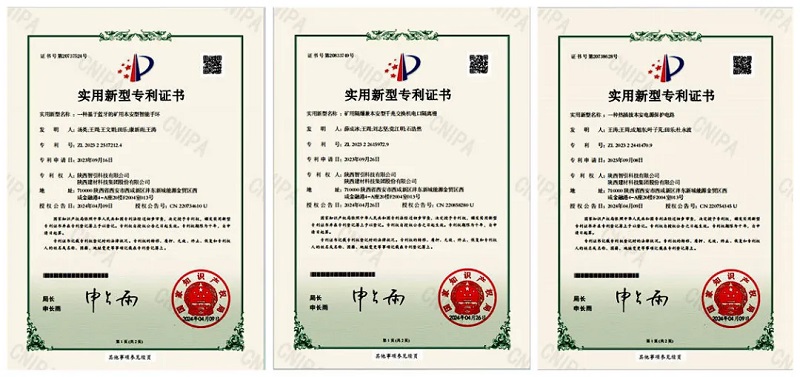 攀登！智引公司知識產(chǎn)權取得新突破