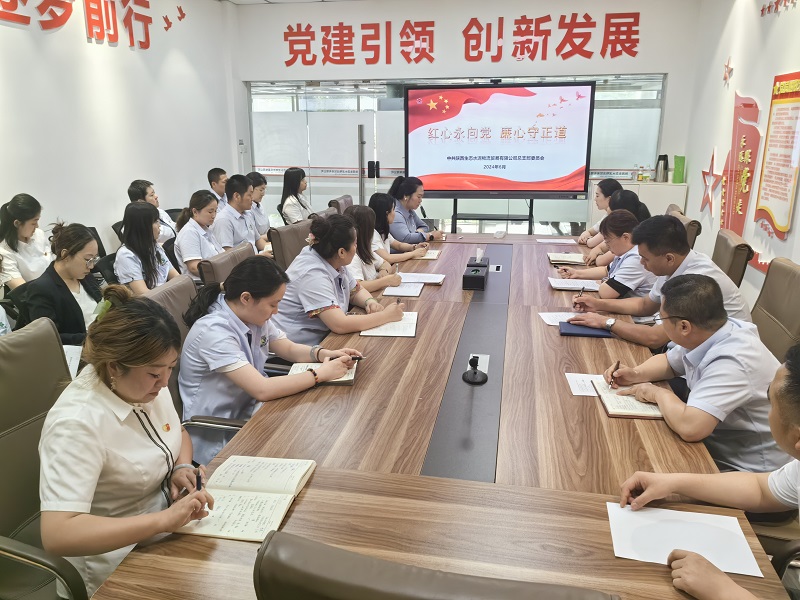 紅心永向黨 廉心守正道——物貿公司黨總支開(kāi)展“七一”建黨節主題活動(dòng)