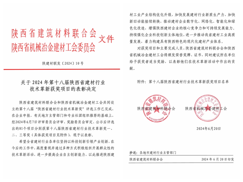 又雙叒叕獲獎啦！