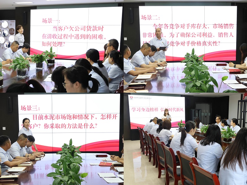 華山營(yíng)銷(xiāo)公司黨支部開(kāi)展“高效作為挑重擔  爭做銷(xiāo)售排頭兵”主題黨日活動(dòng)