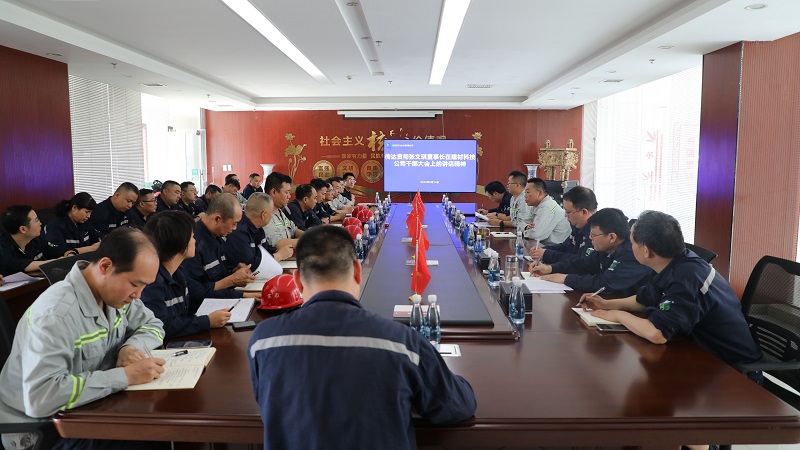 富平公司傳達陜煤集團及陜西建材科技公司近期會(huì )議精神