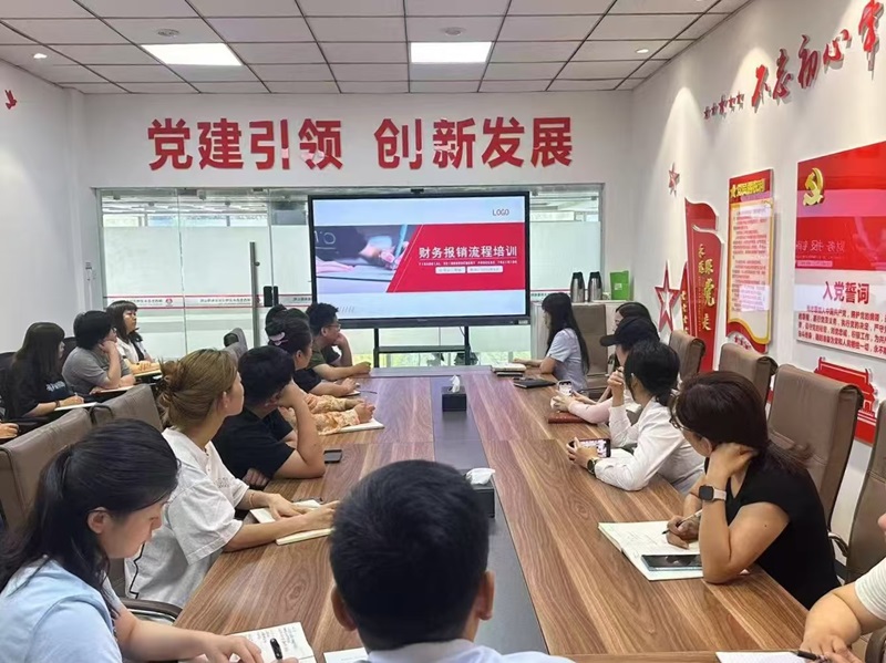 物貿公司組織開(kāi)展財務(wù)共享業(yè)務(wù)線(xiàn)上改革培訓